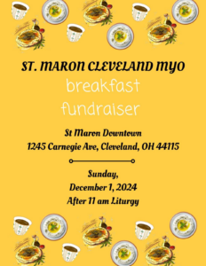 2024 MYO Breakfast Fundraiser Poster